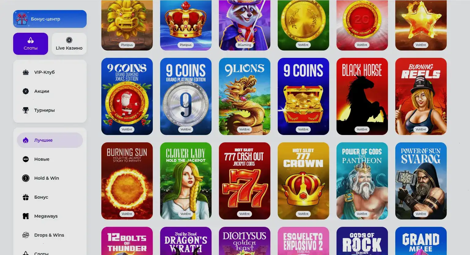 Интерфейс казино Флип на компьютере и телефоне